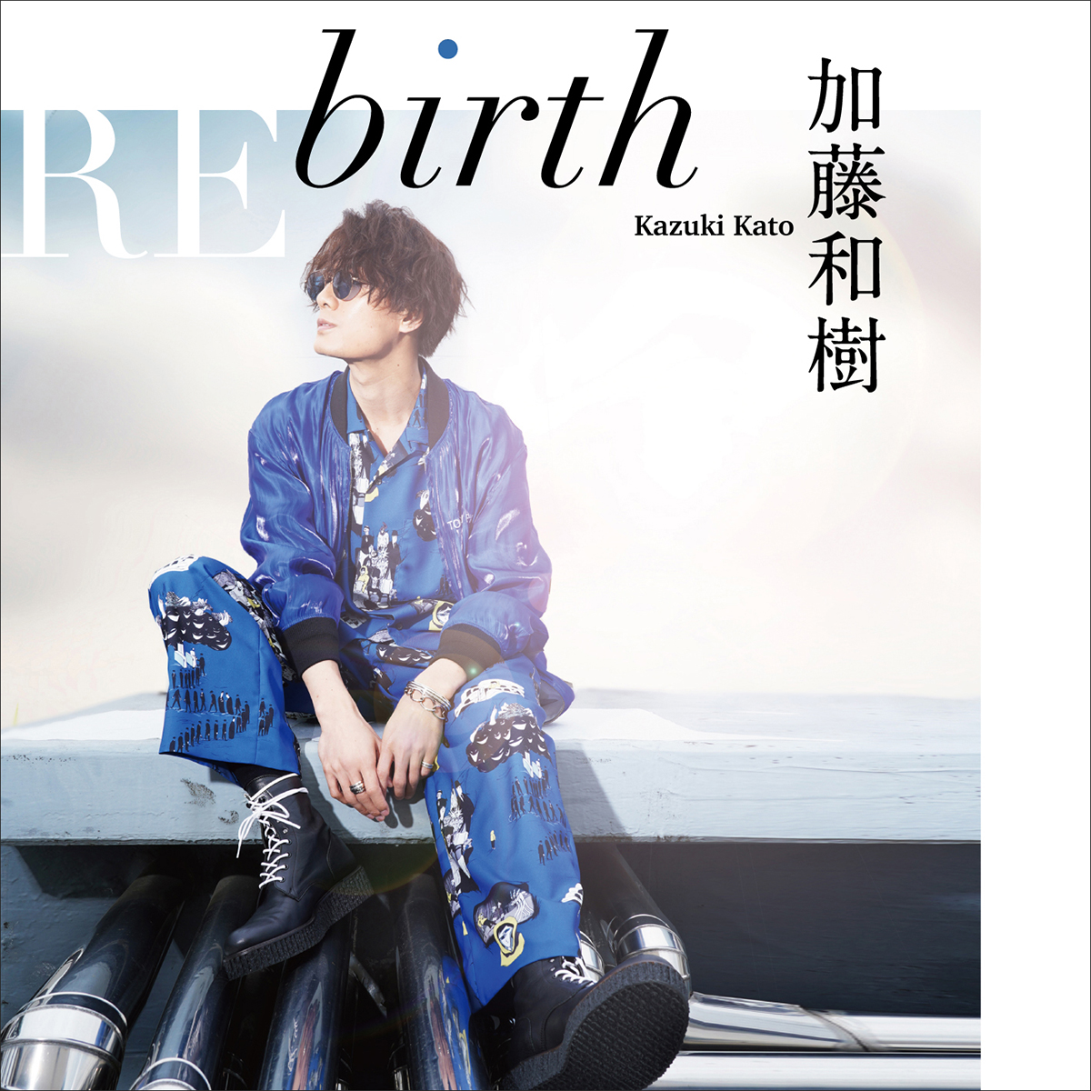 加藤和樹、15周年記念アルバムから先行配信シングル「REbirth」6月23日リリース！ - 画像一覧（1/5）