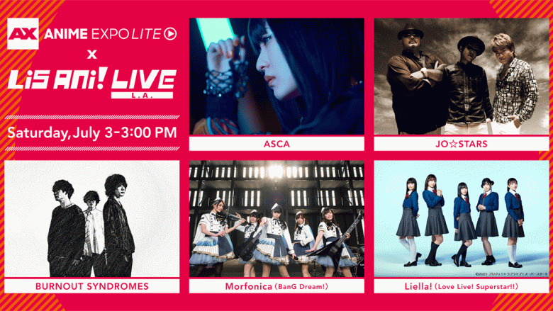 オンライン配信イベント“Anime Expo Lite 2021”にて今年も“リスアニ！LIVE L.A.”開催！ オールラインナップや配信情報を発表！