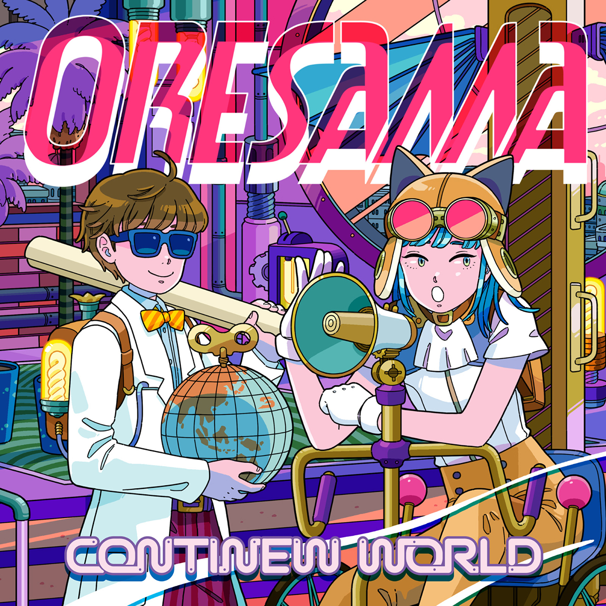 ORESAMA 約3年半ぶりとなる待望のニューアルバムリリース決定！アルバム表題曲「CONTINEW WORLD」先行配信スタート！ - 画像一覧（1/3）