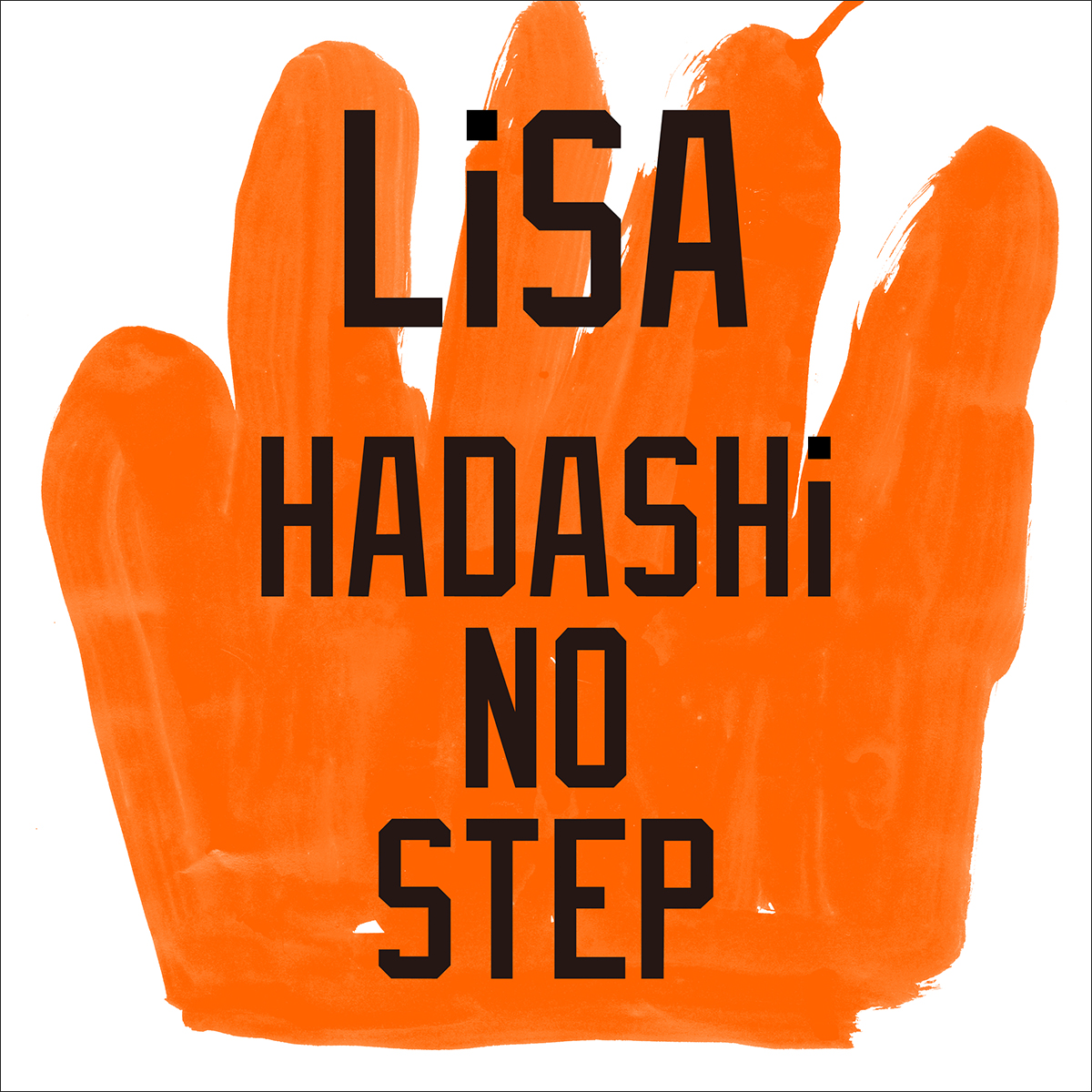 LiSAが主題歌を担当するTBS系 火曜ドラマ「プロミス・シンデレラ」主題歌「HADASHi NO STEP」フル配信開始！ - 画像一覧（3/3）