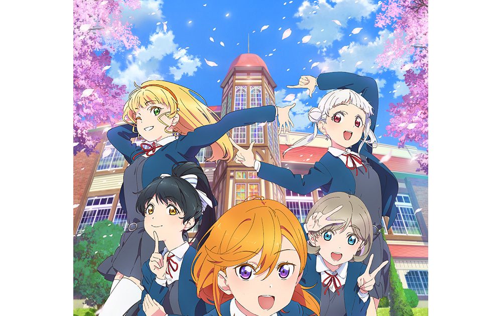 ラブライブ！スーパースター!! Liella! 1stライブツアー開催決定