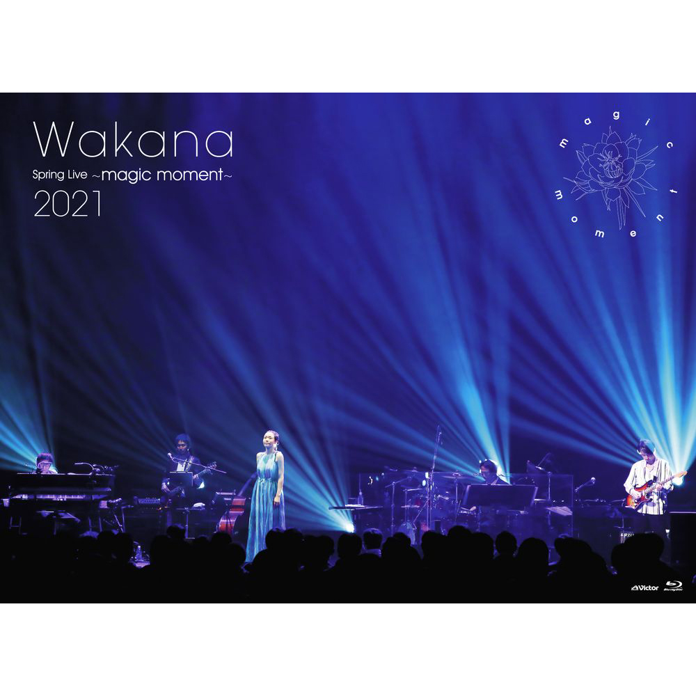 Wakana 新作ライブBlu-ray 初回限定盤特典ドキュメント映像の冒頭5分間をノーカットで期間限定YouTube公開スタート！ - 画像一覧（1/4）