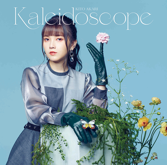 mora購入者全員に鬼頭明里1stミニアルバム『Kaleidoscope』リリース記念スペシャルトークイベントご招待！　mora限定のスペシャル耳元ボイスメッセージ特典もあり