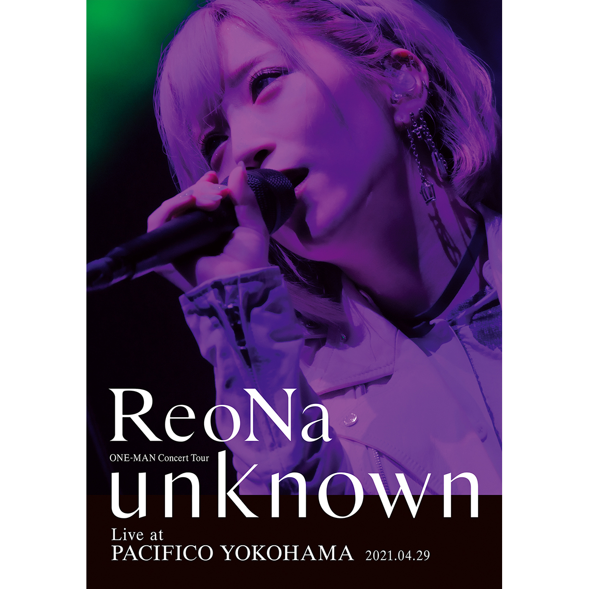 ReoNa、パシフィコ横浜ワンマンライブBlu-ray&DVD発売を記念した特番『ReoNa 1st LIVE BD&DVD 発売前夜SP特番 in ABEMA』を8月10日20時～ABEMAにて独占放送決定！ - 画像一覧（10/10）