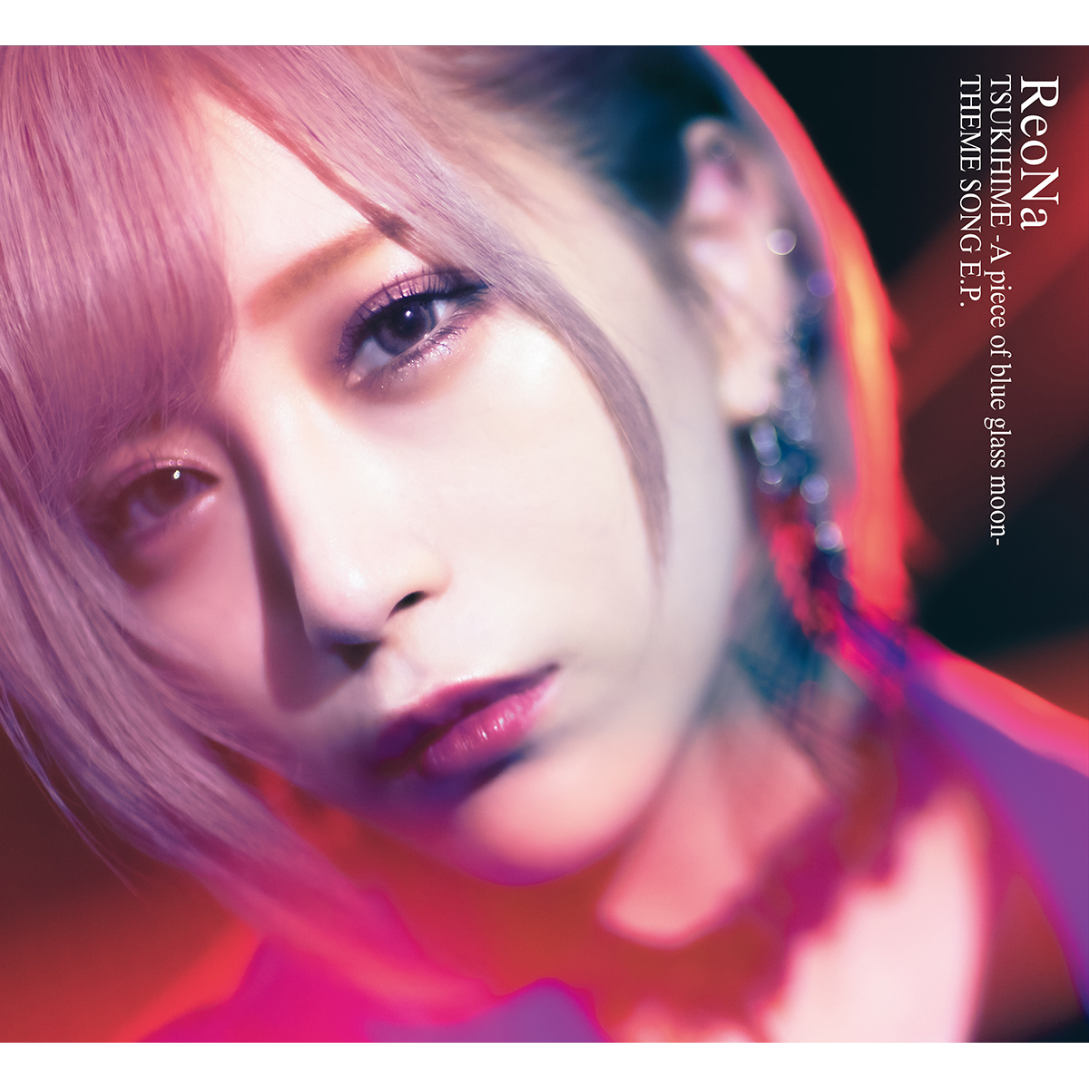 ReoNa、パシフィコ横浜ワンマンライブBlu-ray&DVD発売を記念した特番『ReoNa 1st LIVE BD&DVD 発売前夜SP特番 in ABEMA』を8月10日20時～ABEMAにて独占放送決定！ - 画像一覧（3/10）