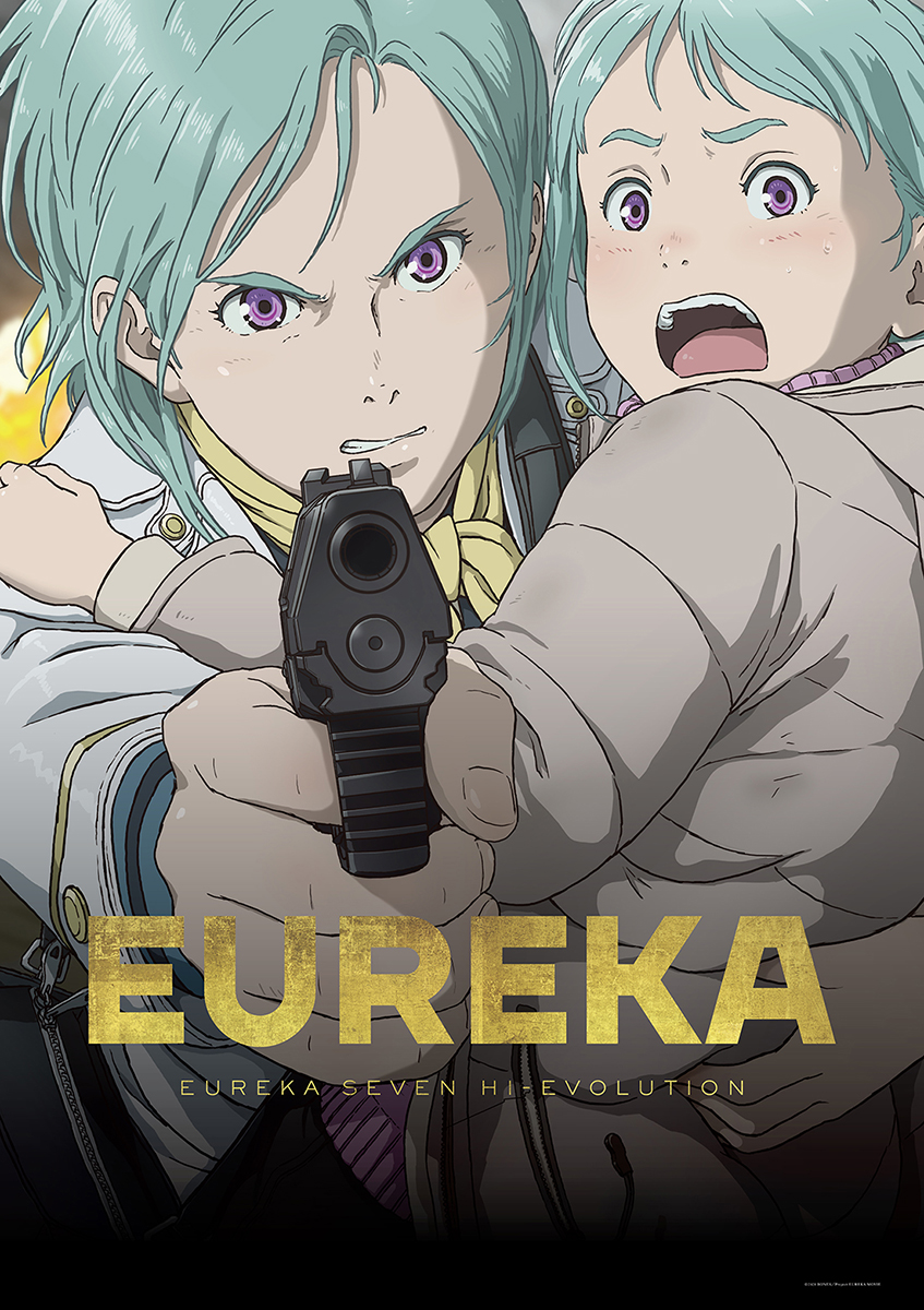 劇場版『EUREKA／交響詩篇エウレカセブン ハイエボリューション』キービジュアル＆特報第3弾完成！公開日が11月26日(金)に決定！ – リスアニ！  – アニソン・アニメ音楽のポータルサイト