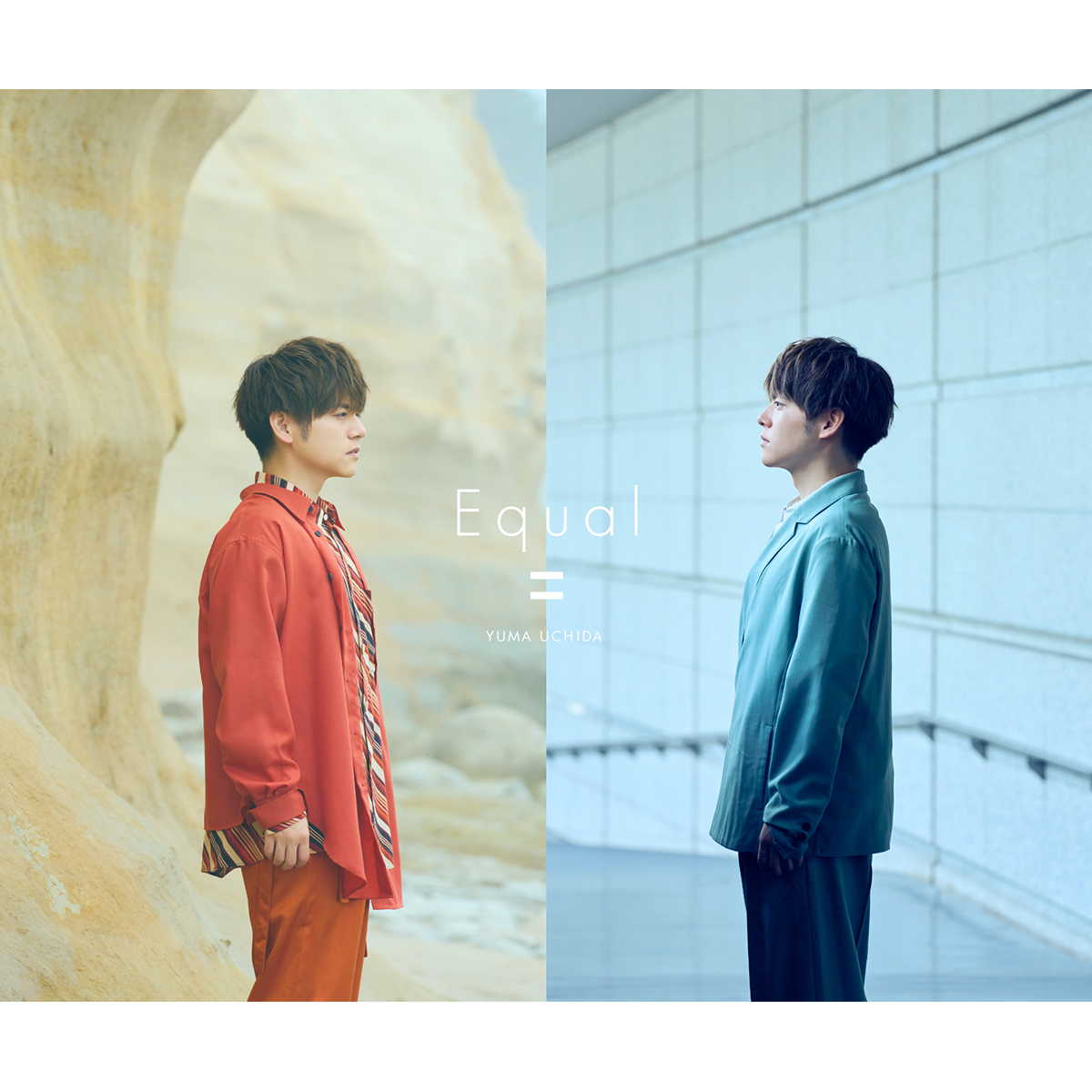 内田雄馬、おなじみダンサーズとポップ＆クールな2面性を表現した2nd Albumリード曲「equal」MV公開！リリース記念イベントの開催も決定！ - 画像一覧（7/7）