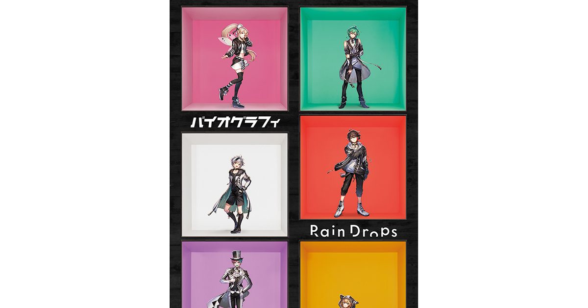 Rain Drops、じん×堀江晶太、Q-MHz、渡辺 翔らが楽曲を提供する1st