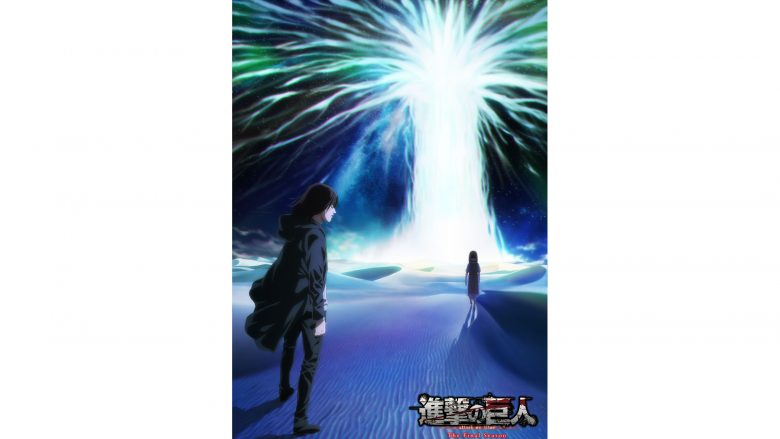 『進撃の巨人 The Final Season』第76話「断罪」 NHK総合にて2022年1月放送開始！