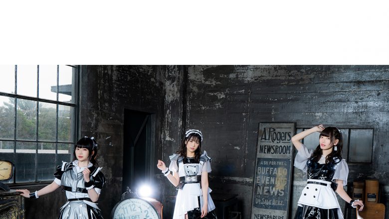 Mia REGINAニューシングル、10月放送開始TVアニメ『逆転世界ノ電池少女』OP主題歌「Fever Dreamer」発売決定！