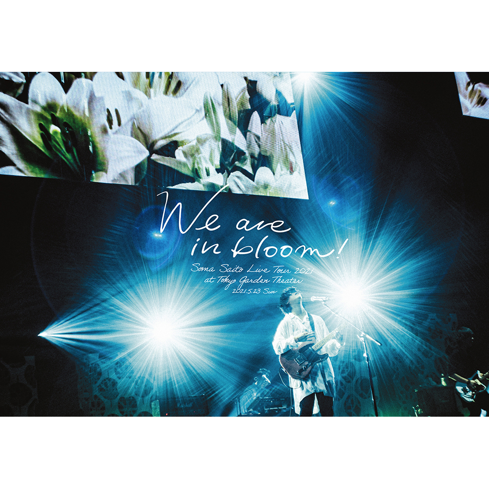 斉藤壮馬　9月1日発売Blu-ray & DVD「Live Tour 2021 “We are in bloom!” at Tokyo Garden Theater」より、『パレット』のライブ映像公開！ - 画像一覧（2/5）