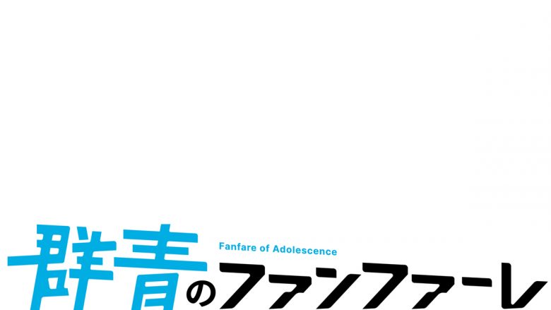 競馬学校で騎手を目指す少年たちの青春群像劇！オリジナルTVアニメ『群青のファンファーレ』2022年春放送開始！