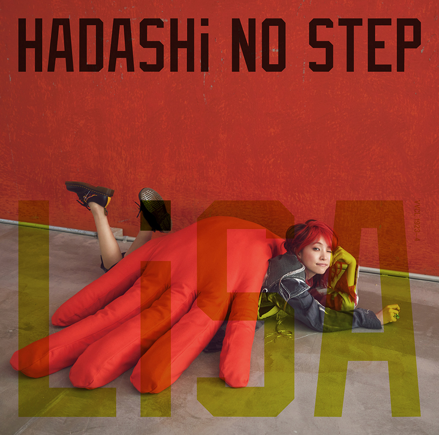 LiSA、9月8日発売ニューシングル「HADASHi NO STEP」の収録楽曲・クリエイター情報、特典情報など一挙公開！ - 画像一覧（4/6）