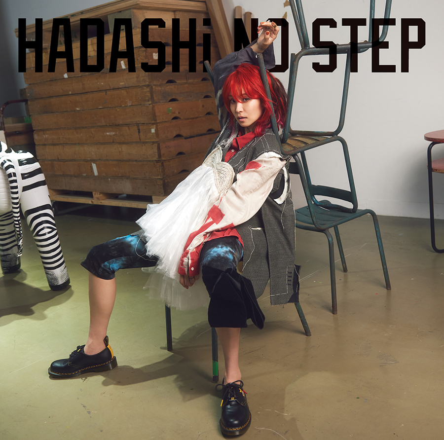 LiSA、9月8日発売ニューシングル「HADASHi NO STEP」の収録楽曲・クリエイター情報、特典情報など一挙公開！ - 画像一覧（1/6）