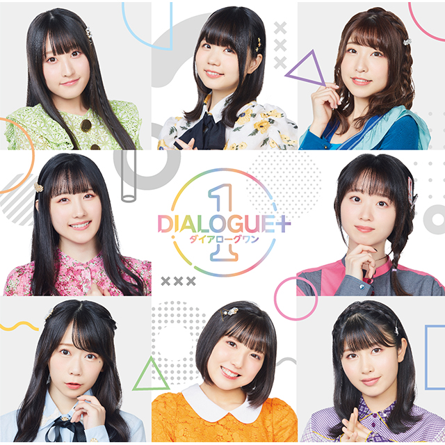 【スペシャル対談：第1弾】音楽とユニットへの、三人の愛が炸裂！　DIALOGUE＋、1stアルバム『DIALOGUE＋1』リリース記念、内山悠里菜・稗田寧々×田淵智也スペシャルインタビュー - 画像一覧（9/11）