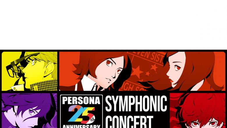 『25th Anniversary ペルソナ Symphonic Concert』開催決定！チケット先行抽選受付中