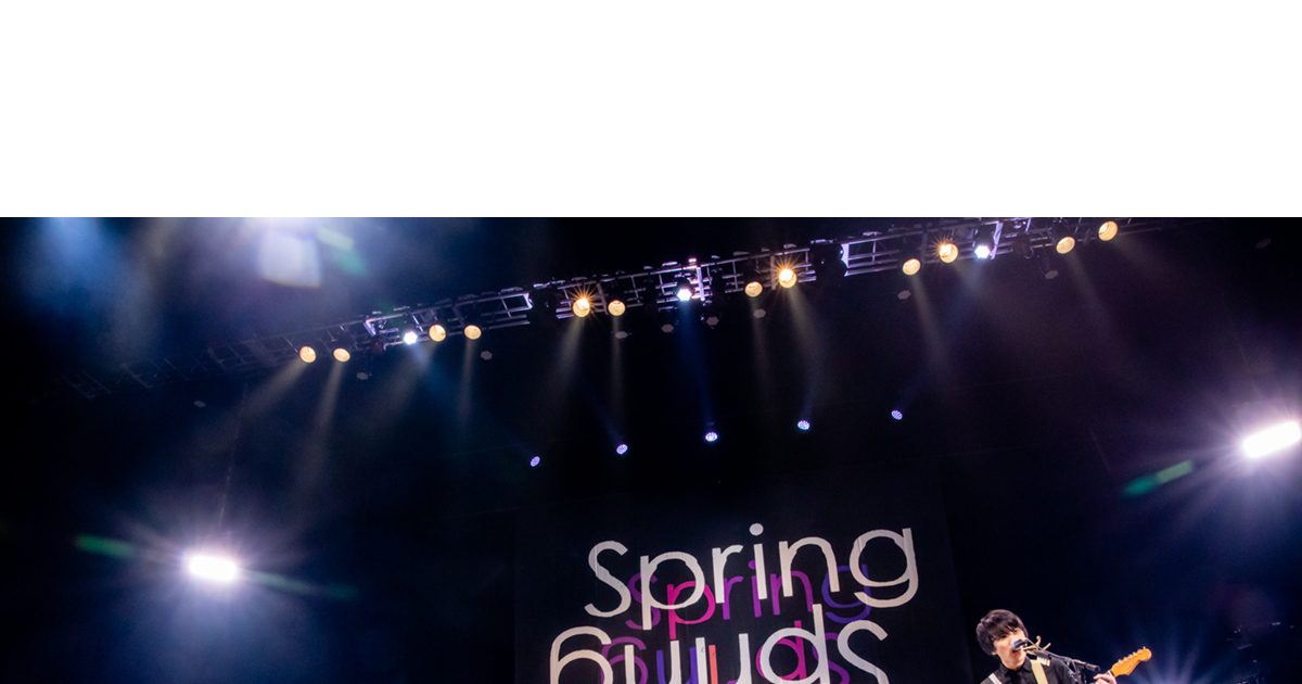 UNISON SQUARE GARDEN、ライブ映像作品「Revival Tour “Spring Spring Spring”」ティザー映像を公開＆新曲「Nihil  Pip Viper」ジャケ写公開！ – リスアニ！ – アニソン・アニメ音楽のポータルサイト