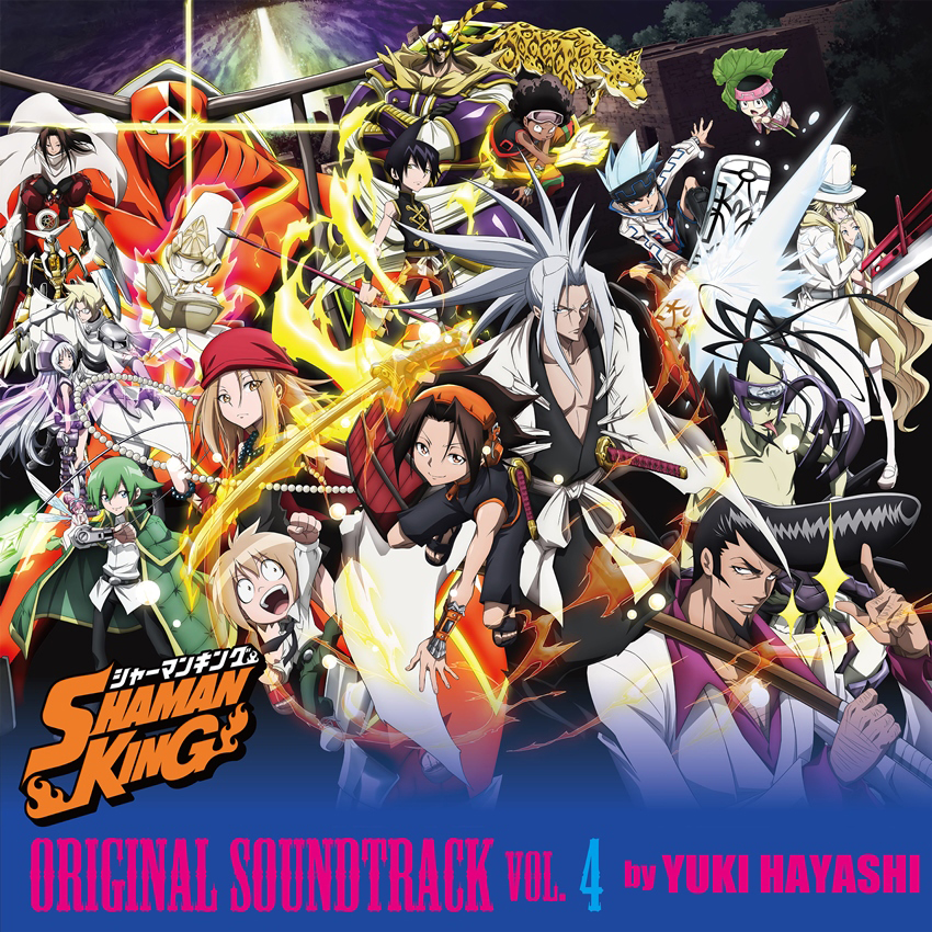 TVアニメ『SHAMAN KING』水樹奈々のOP楽曲を使用した第3弾PVが公開＆林ゆうきが手掛けた楽曲を集めたサウンドトラックシリーズ「SHAMAN KING」ORIGINAL SOUNDTRACK VOL.4 世界配信スタート！試聴動画も公開！ - 画像一覧（3/3）