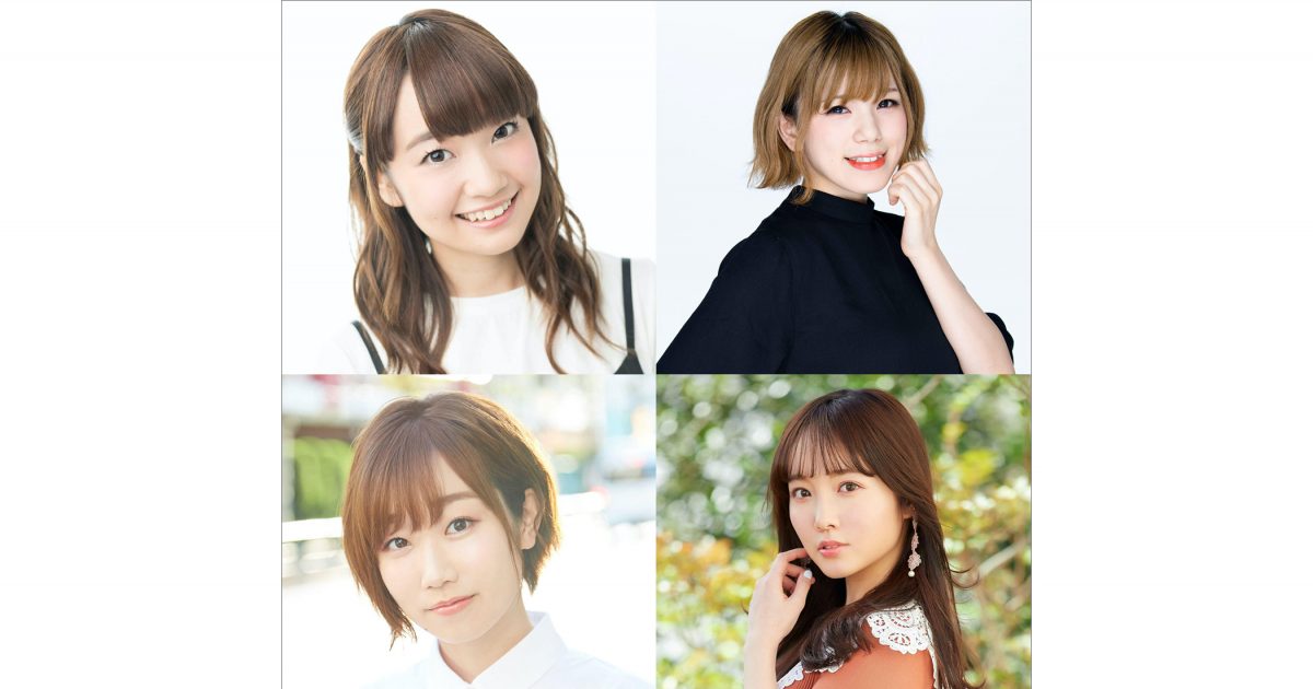 声優、大橋彩香・Machico・田所あずさ・木戸衣吹のコラボカフェ「へご 