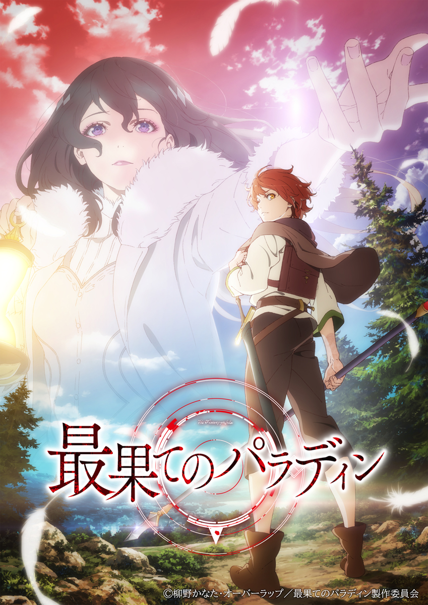 やなぎなぎ 11月3日発売シングル「標火」ジャケット完成！10月2日には色をテーマにしたコンセプチュアルライブ「color palette 〜2021 Purple〜」を開催！ストリーミング配信も決定！ - 画像一覧（4/5）