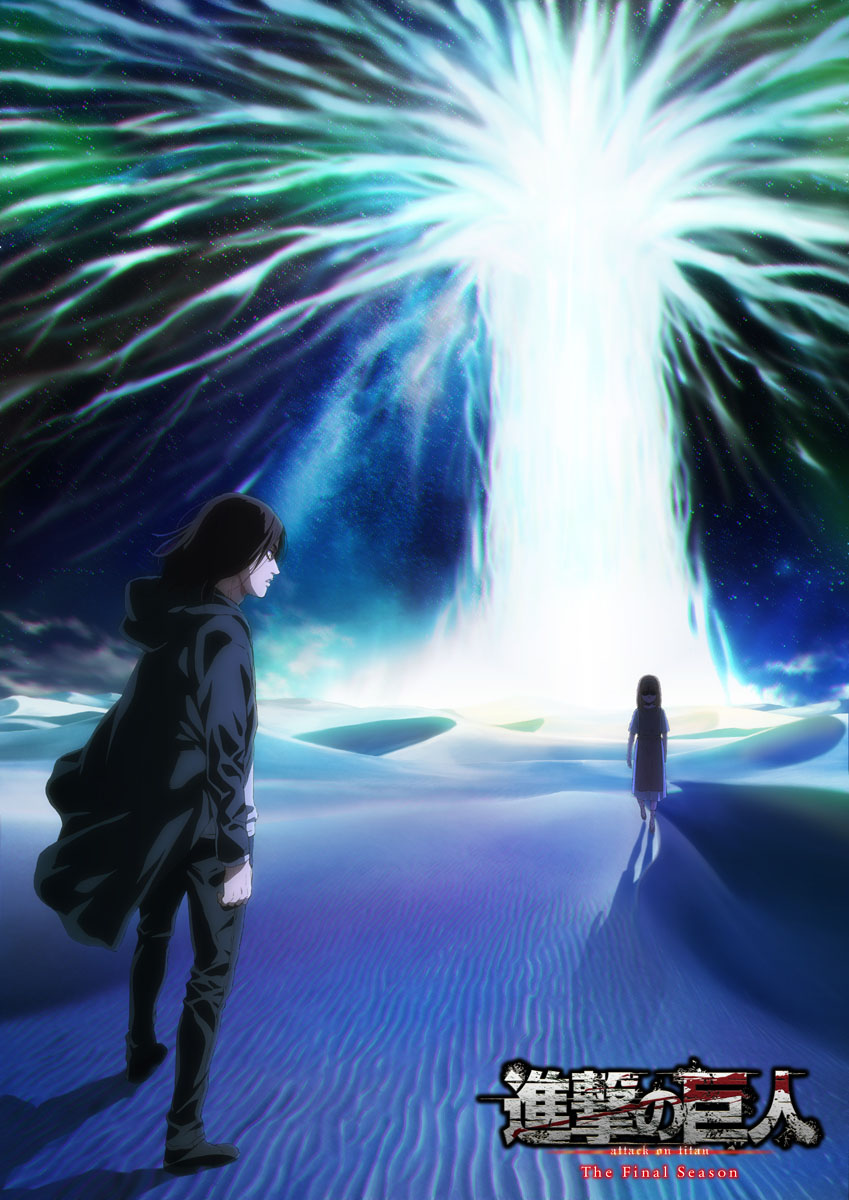TVアニメ『進撃の巨人』The Final Season Part 2、NHK総合にて