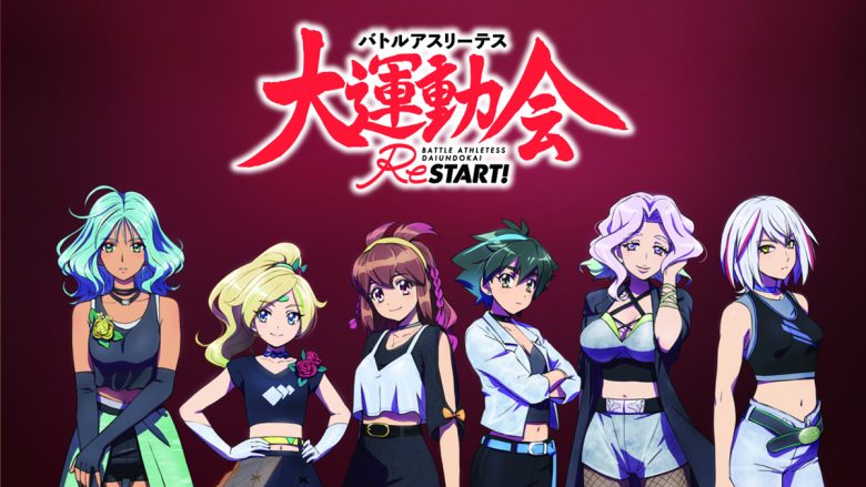 アニメ『バトルアスリーテス大運動会ReSTART!』より、主要キャラクターの新録キャラクターソングを収録したCDアルバムの発売が決定！