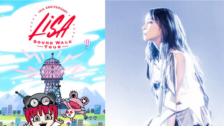 LiSA、新感覚の音響体験「LiSA Sound Walk Tour」11月1日（月）より全国47都道府県で一斉スタート！