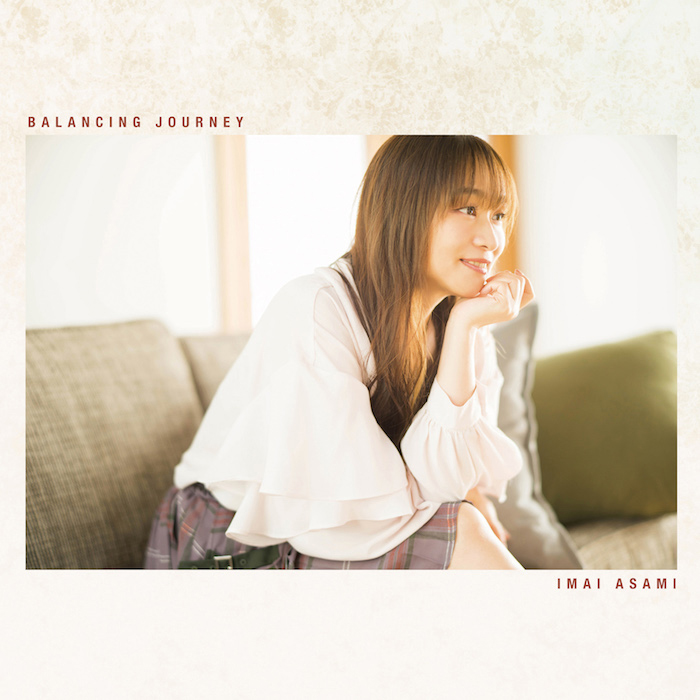 12月22日発売、今井麻美初の全曲新曲12曲収録のオリジナルフルアルバム『Balancing Journey』全収録楽曲情報が決定！新アーティスト写真とジャケット写真も公開！ - 画像一覧（1/5）