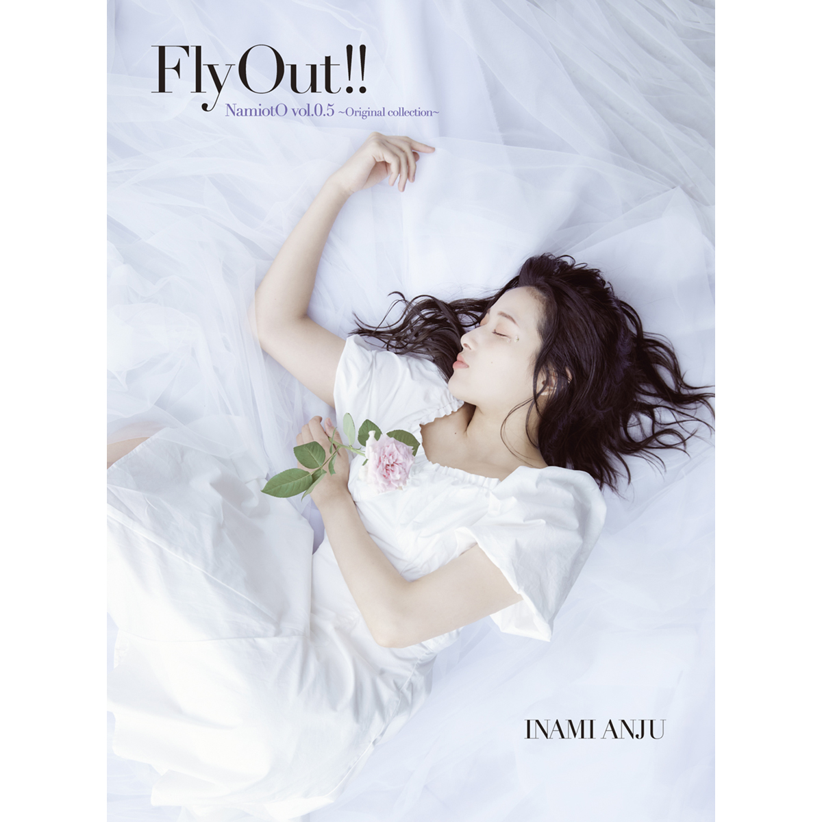 伊波杏樹 1st Full Album「NamiotO vol.0.5 ～Original collection～『Fly Out!!』」 リリース決定！ - 画像一覧（2/5）