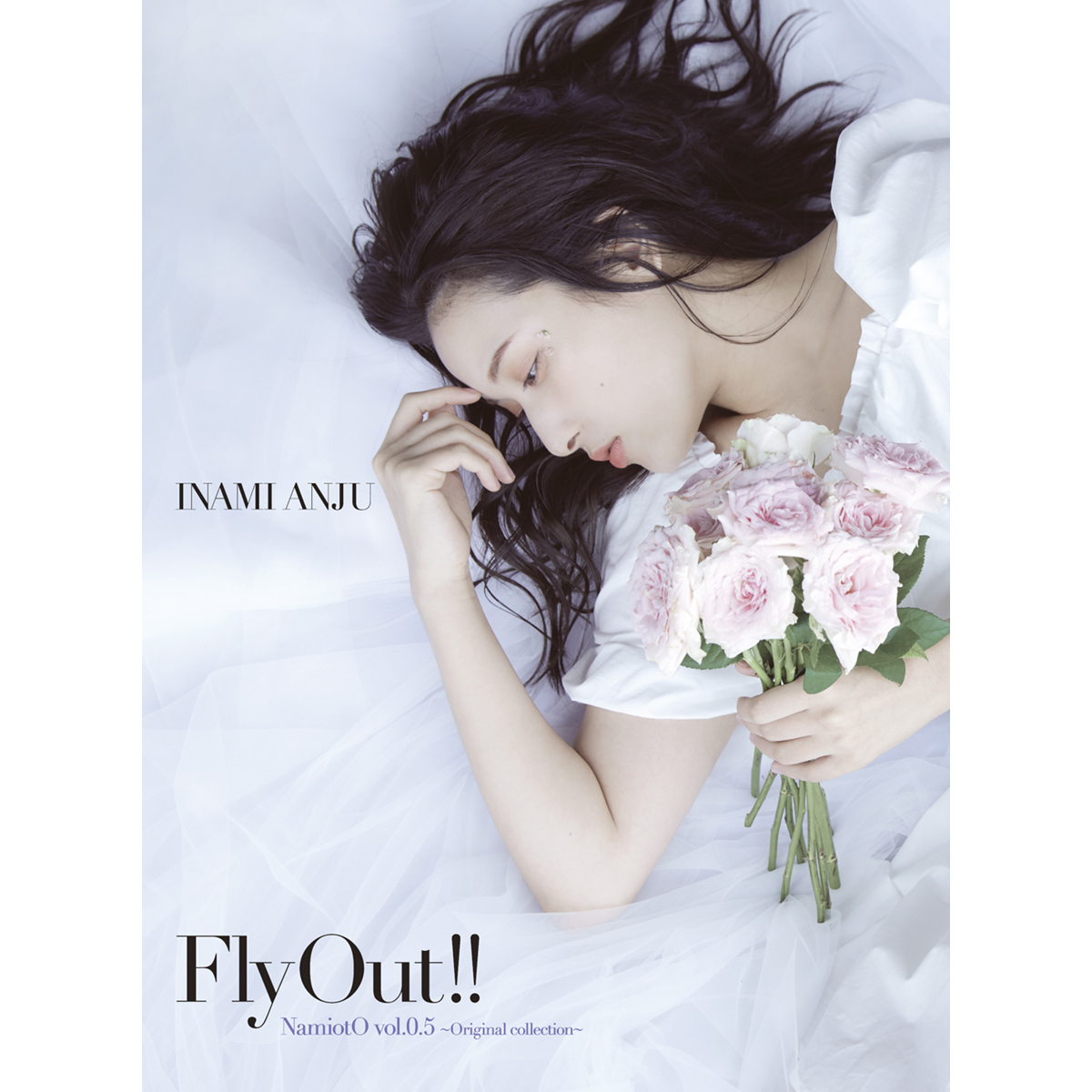 伊波杏樹 1st Full Album「NamiotO vol.0.5 ～Original collection～『Fly Out!!』」 リリース決定！ - 画像一覧（1/5）