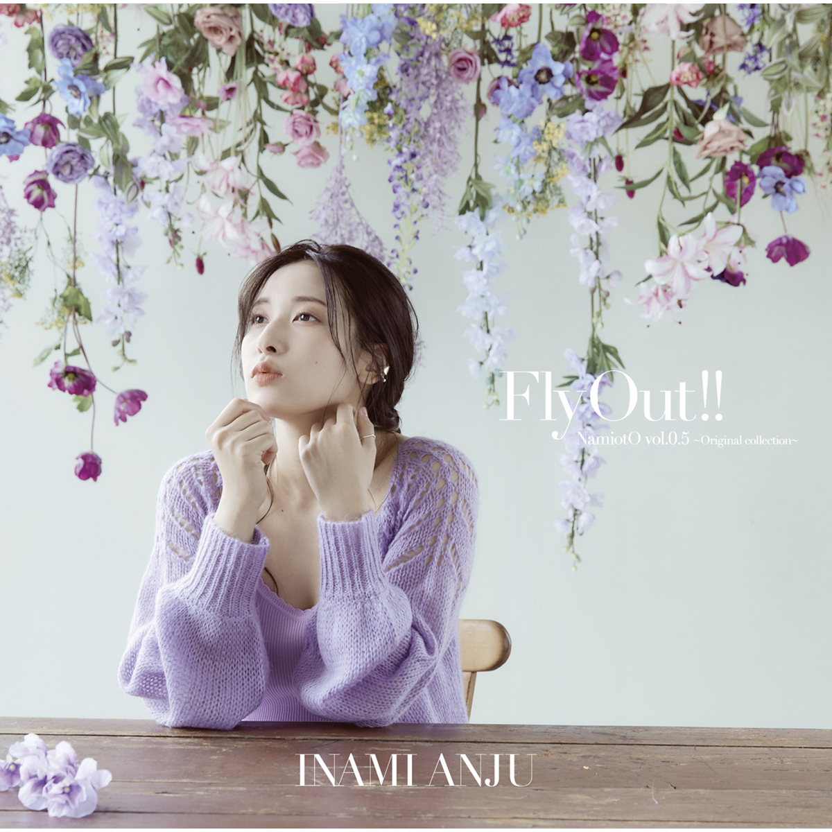 伊波杏樹 1st Full Album「NamiotO vol.0.5 ～Original collection～『Fly Out!!』」 リリース決定！ - 画像一覧（5/5）