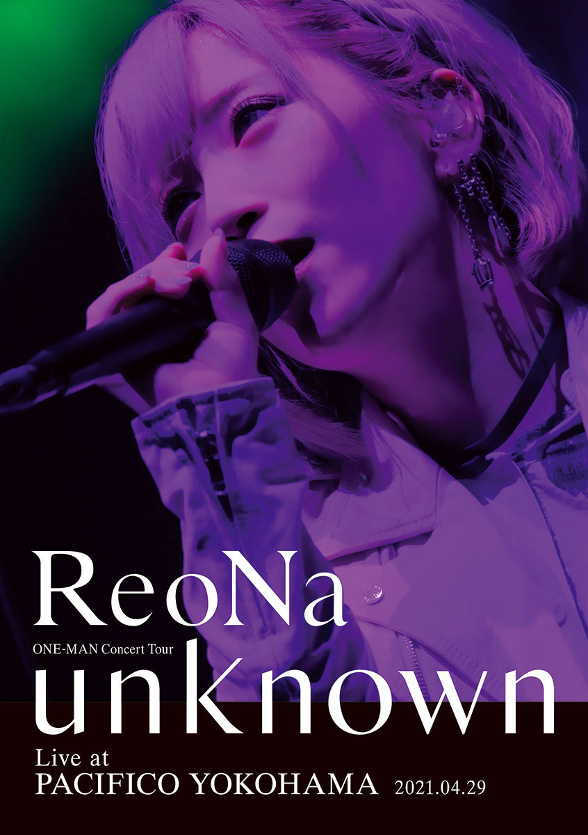 「耳元に広がる自分だけの音」とは？ ReoNa、ワイヤレスネックバンドスピーカーを初体験！【リスアニ！ガジェット】 - 画像一覧（2/6）