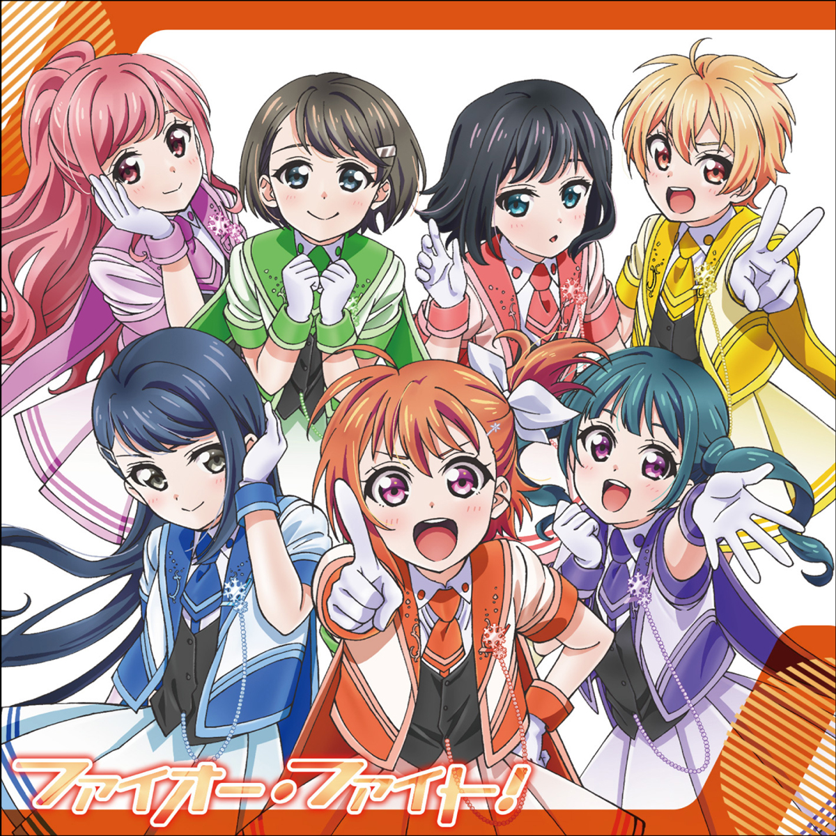 TVアニメ『プラオレ！～PRIDE OF ORANGE～』発の声優ユニット「SMILE PRINCESS」、May’nが歌うOP＆ED主題歌CDが本日発売！OP主題歌リリースイベントも開催決定！ - 画像一覧（3/6）