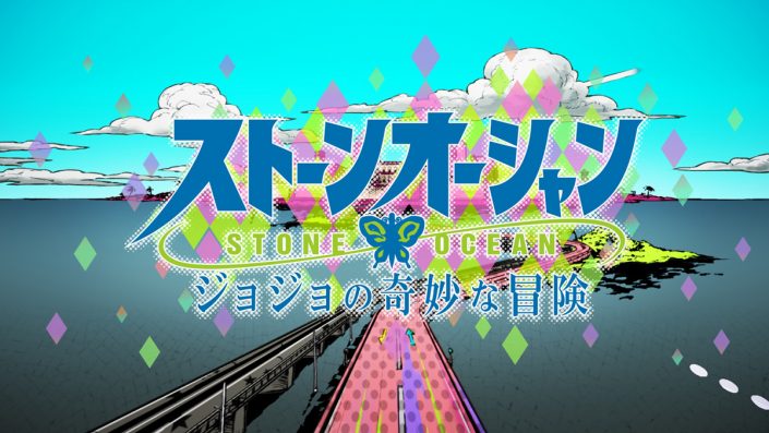 アニメ ジョジョの奇妙な冒険 ストーンオーシャン エンリコ プッチ役キャスト情報解禁 Op映像 Op音楽情報を公開 映像制作は神風動画が担当 リスアニ Web アニメ アニメ音楽のポータルサイト