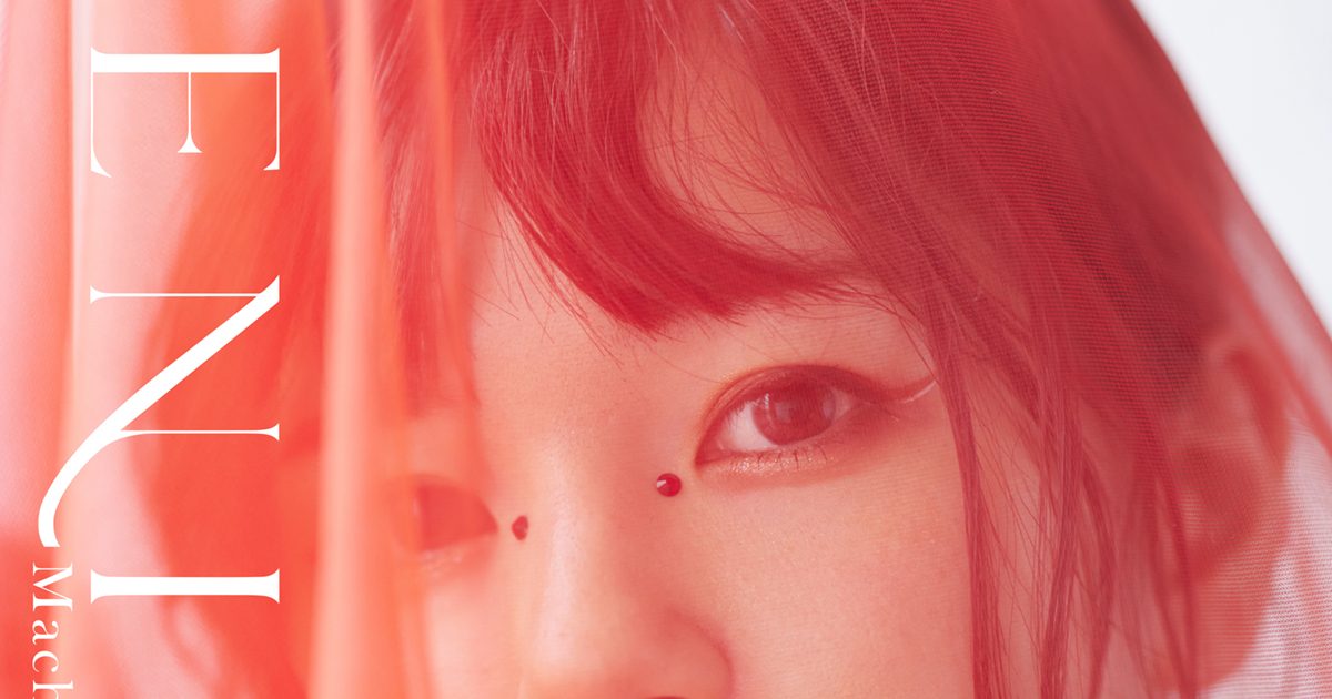 声優・アーティストのMachico、2022年1月12日にリリースするNewシングル「ENISHI」のジャケット写真とカップリング曲の試聴動画を公開！更に、リリース記念イベントの開催が決定！  – リスアニ！ – アニソン・アニメ音楽のポータルサイト