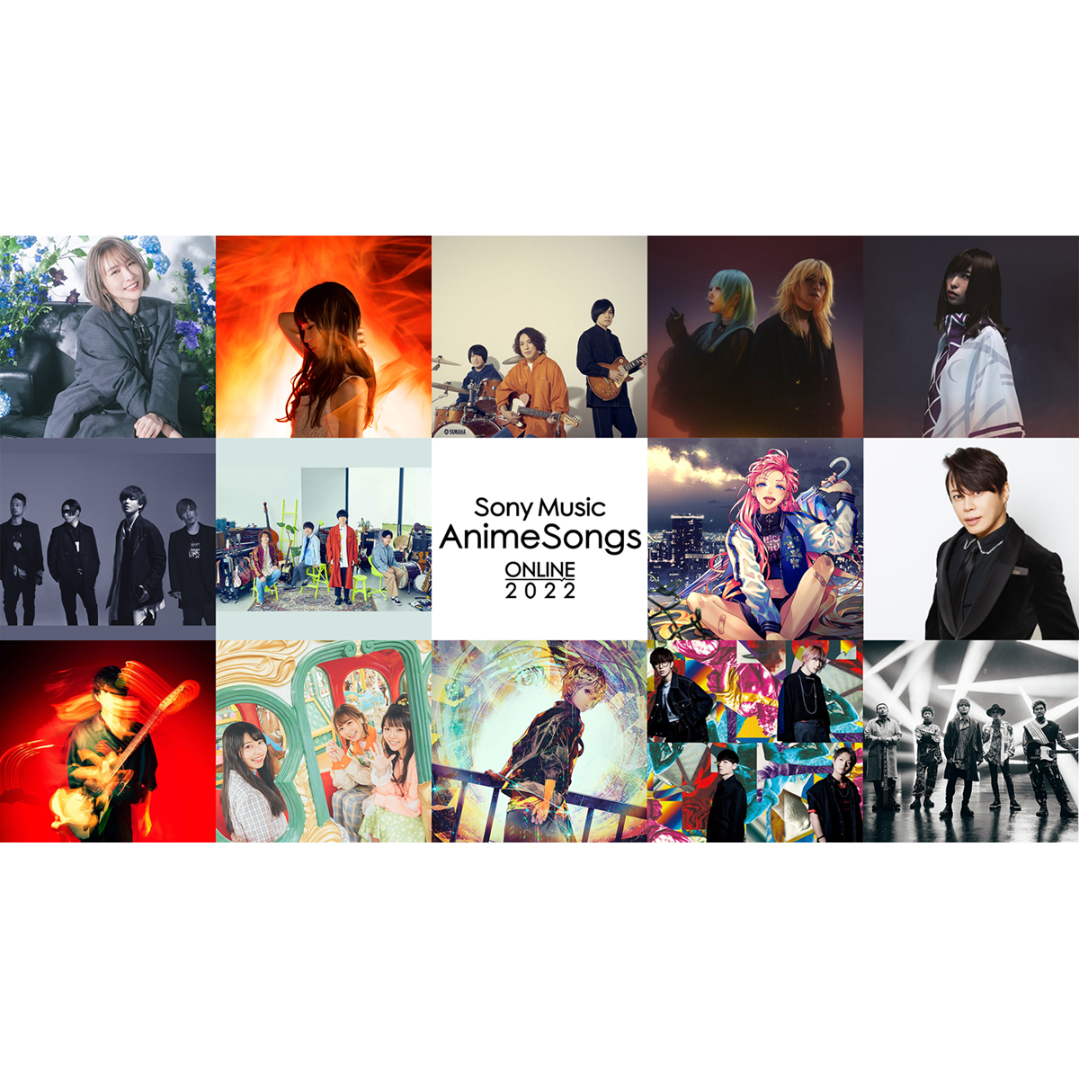 2022年1月8日、9日配信開催！アニメ主題歌オンラインフェス『Sony Music AnimeSongs ONLINE 2022』明日よりチケット一般発売スタート！イベントのイントロダクションプレイリストとライブシーンを使用したSPOT映像が公開！ - 画像一覧（1/2）