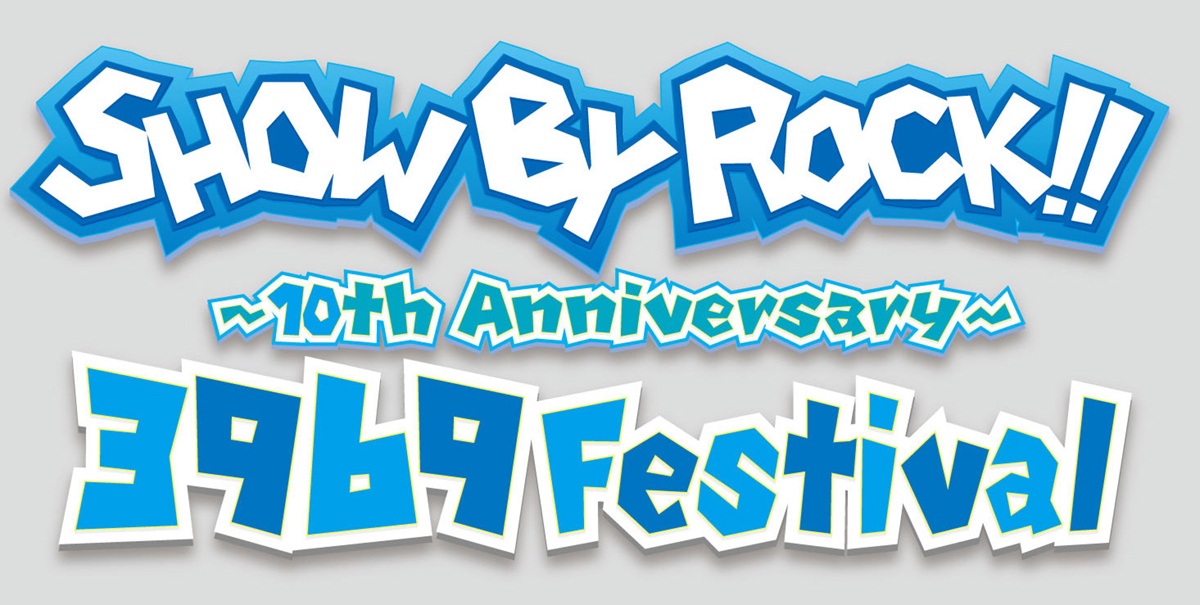 『SHOW BY ROCK!!』2022年6月5日（日）「SHOW BY ROCK!! 3969 Festival～10th Anniversary～」開催決定！第一弾出演者も公開！ - 画像一覧（1/2）