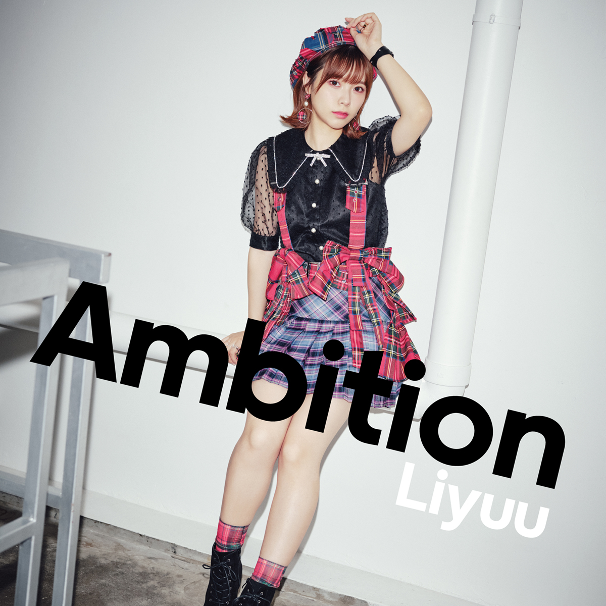 Liyuu 1st ALBUM『Fo(u)r YuU』より「Ambition」先行配信＆MUSIC VIDEO公開！ - 画像一覧（3/3）