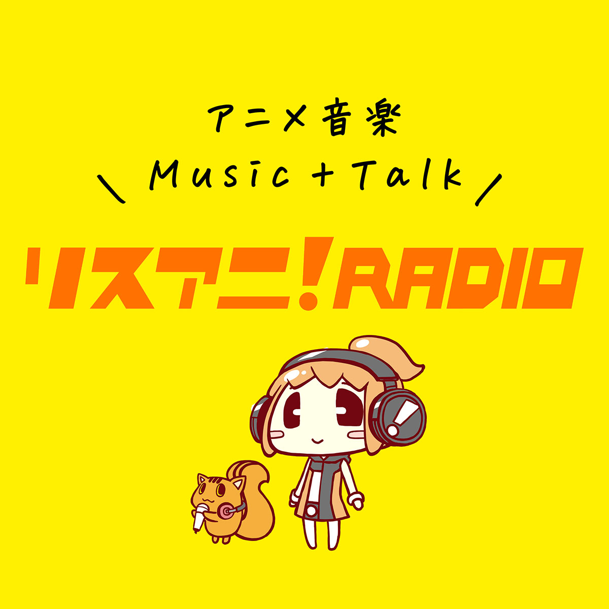 リスアニ！RADIO - 画像一覧（3/4）