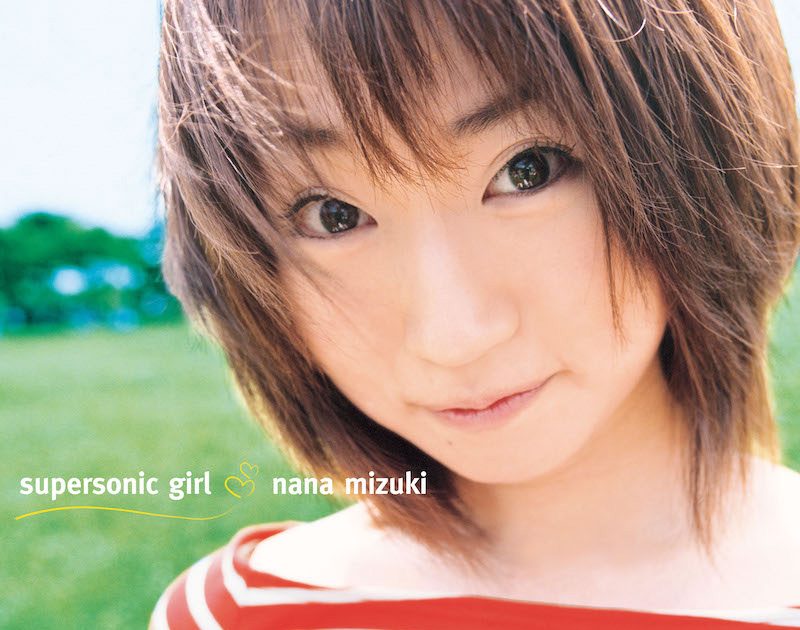 水樹奈々、1stアルバム『supersonic girl』のアナログ盤を数量限定で発売！  さらに歴代ライブのステージセットの乗り物がフィギュアになった「NANA MIZUKI LIVE FIGURE COLLECTION」の発売も決定 –  画像一覧（4/5） – リスアニ！ – アニソン・アニメ音楽のポータルサイト