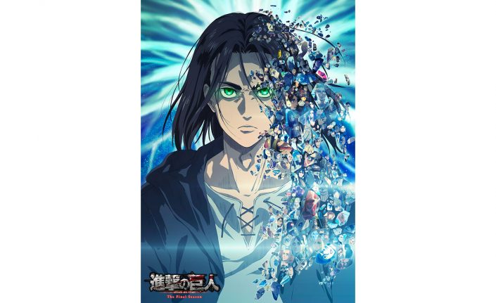 Tvアニメ 進撃の巨人 The Final Season Part 2 Opテーマはsim The Rumbling Edテーマはヒグチアイ 悪魔の子 に決定 ノンクレジット映像も公開 リスアニ Web アニメ アニメ音楽のポータルサイト