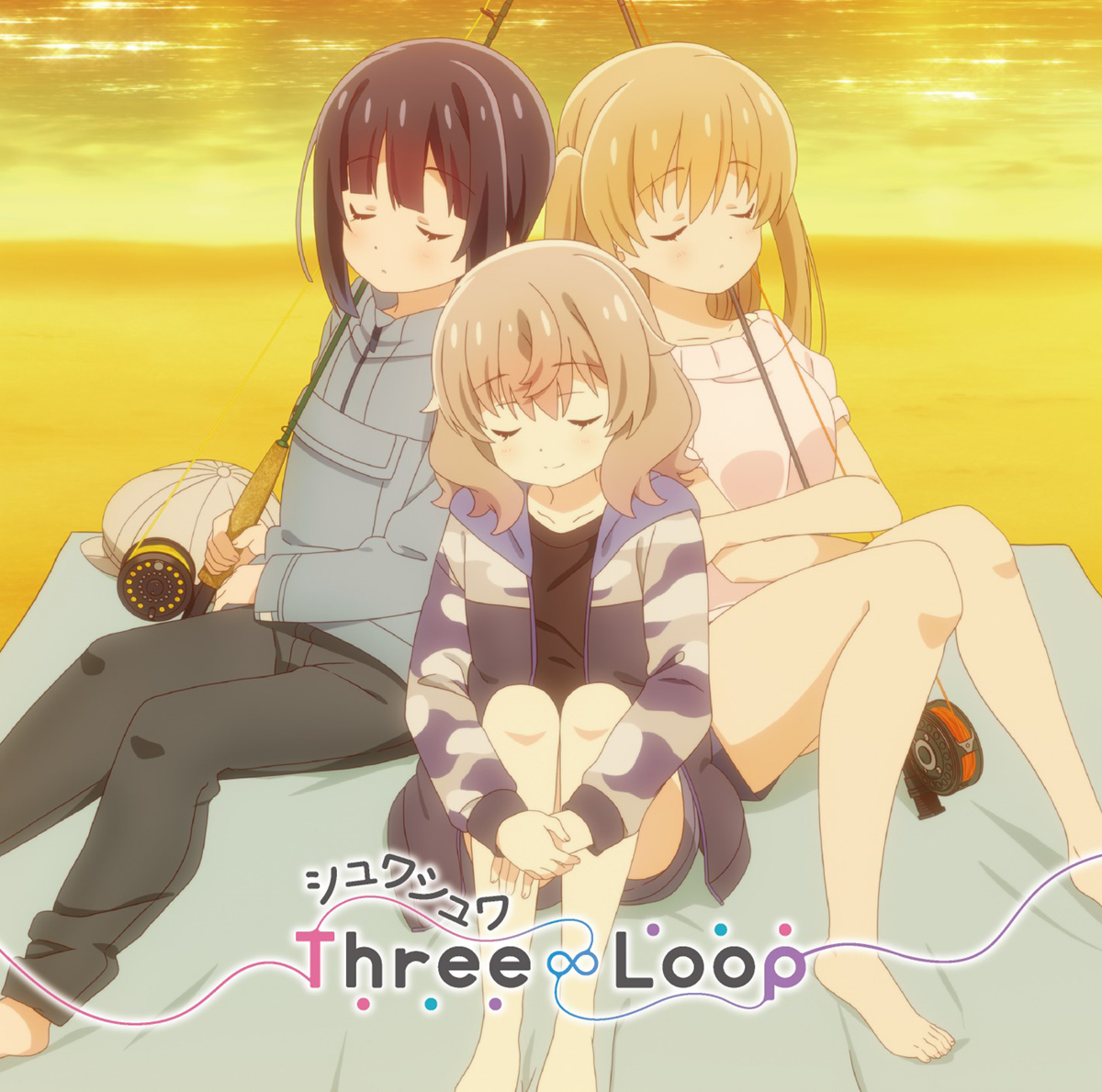 Three∞Loop（スリーループ）TVアニメ『スローループ』EDテーマ「シュワシュワ」ジャケ写とMV(1chorus)が公開!! - 画像一覧（5/5）