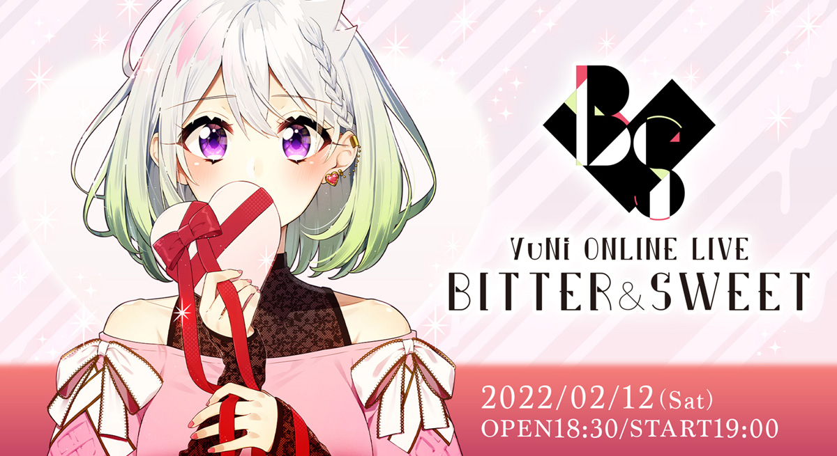 バーチャルシンガーのパイオニア“YuNi”が2月12日にONLINE LIVE「BITTER & SWEET」を開催、チケット一般発売スタート！セルフプロデュース音楽プロジェクト「cyAnos」の始動を発表！