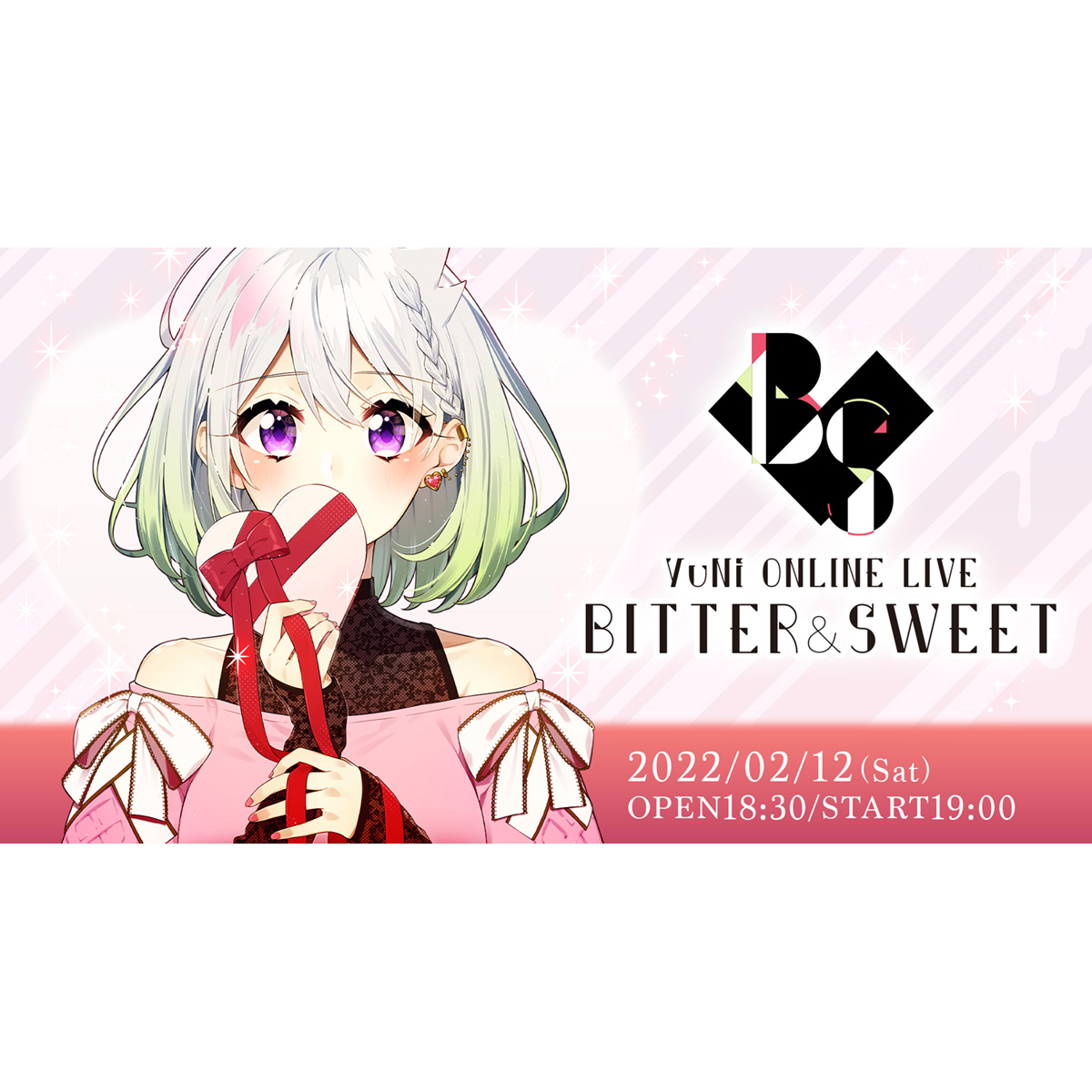 バーチャルシンガーのパイオニア“YuNi”が2月12日にONLINE LIVE「BITTER & SWEET」を開催、チケット一般発売スタート！セルフプロデュース音楽プロジェクト「cyAnos」の始動を発表！ - 画像一覧（2/4）