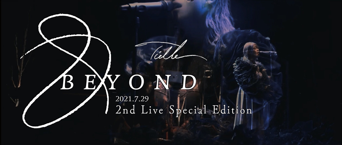 Tielle、昨年7月開催の2nd Live「&BEYOND」のライブ配信決定！