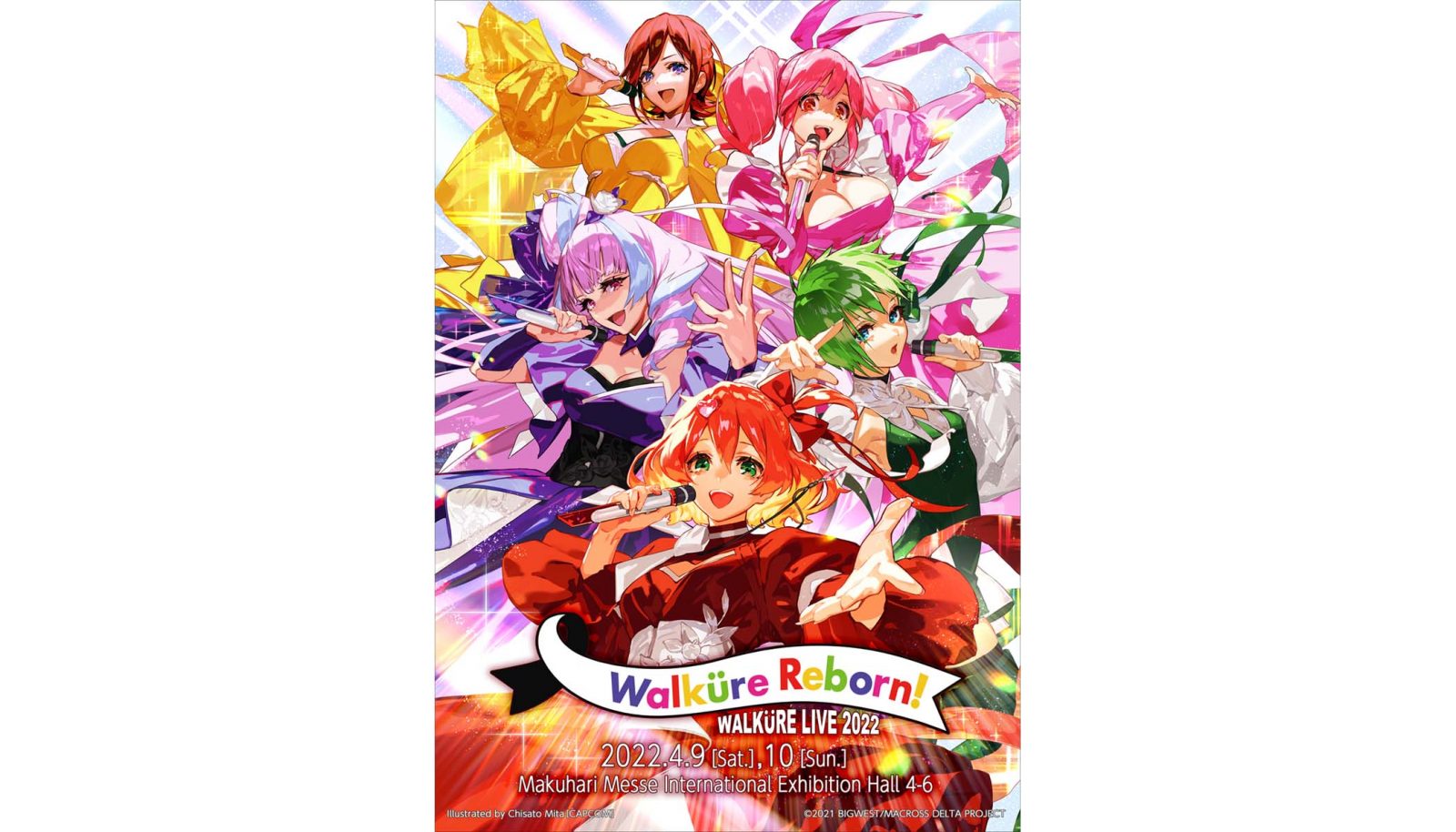 「ワルキューレ LIVE 2022〜Walküre Reborn!〜」キービジュアル解禁!!!!!第1次チケット先行受付もスタート！ - 画像一覧（6/7）