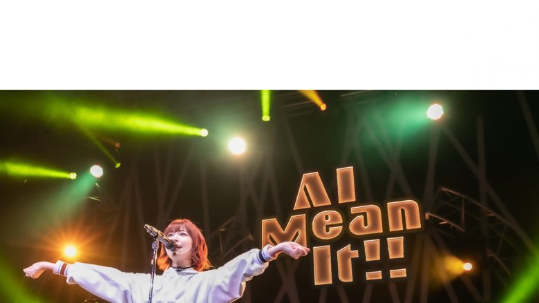 愛美、6年10カ月ぶりに開催したワンマンライブ「愛美 ONEMAN LIVE “AI Mean It!!”」Blu-ray発売決定！5月1日には復帰生配信も！