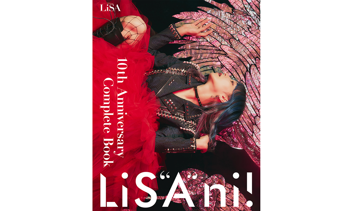 ソロデビュー10周年記念――LiSAのインタビューと連載を1冊にまとめた「10th Anniversary Complete Book  LiS”A”ni!（リサアニ！）」本日3月30日発売！ – 画像一覧（11/17） – リスアニ！ – アニソン・アニメ音楽のポータルサイト