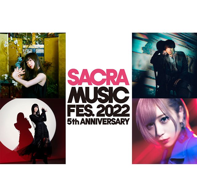 SACRA MUSIC FES. 2022 -5th Anniversary-」11/26（土）・27（日）に