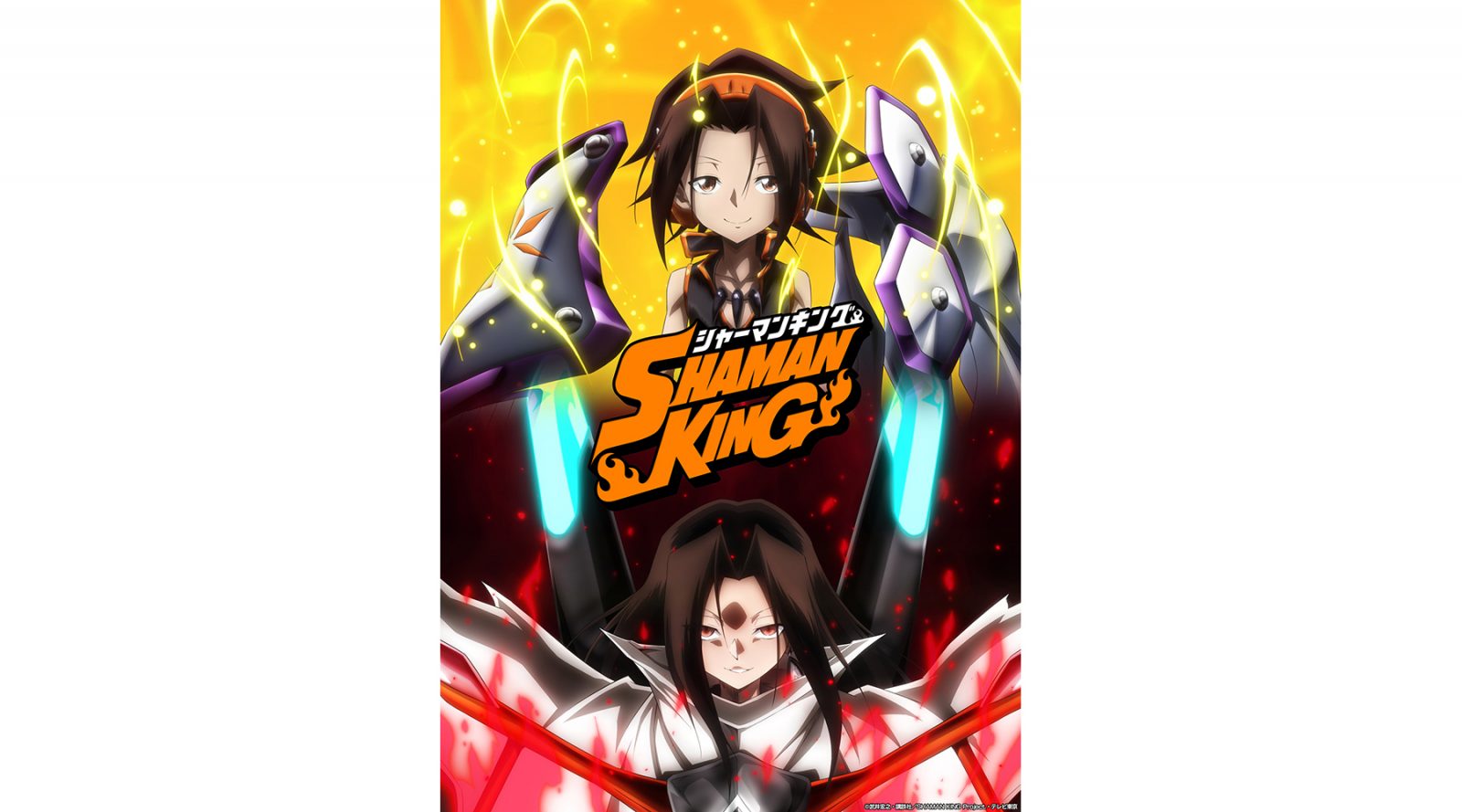 好評放送中TVアニメ『SHAMAN KING』より、劇中歌「パッチソング」「ふんばりの詩」が 各音楽配信サービスにて配信スタート！ - 画像一覧（1/3）